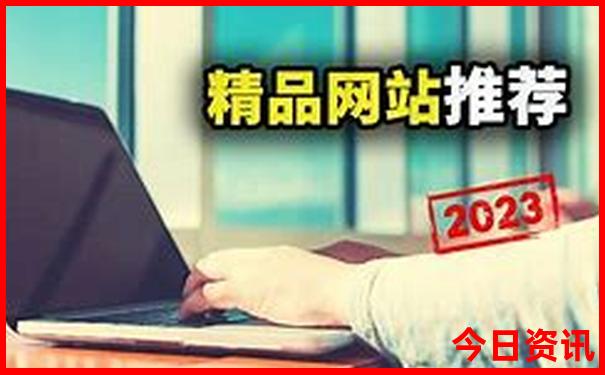 开奖直播现场