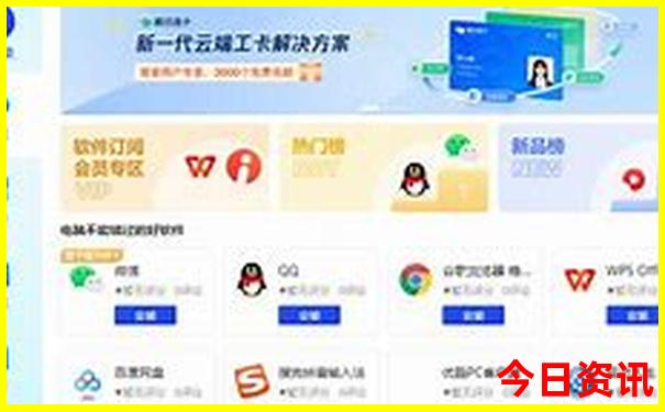 恩施是哪个省的城市旅游景点排名