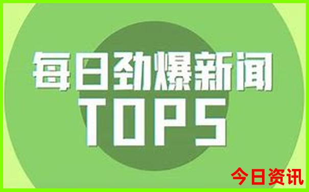 孕中期适合去哪里旅游