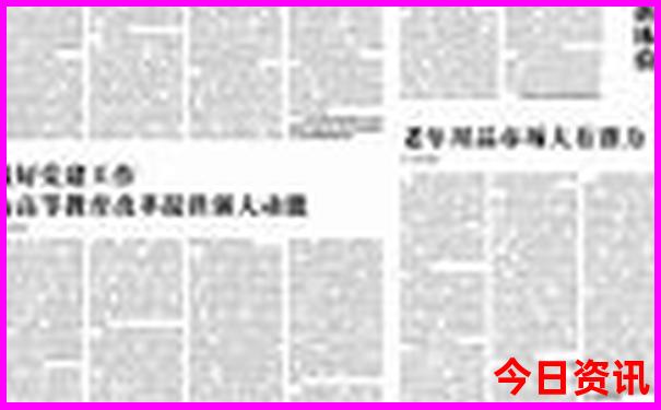 中国最有名的景点排名前十